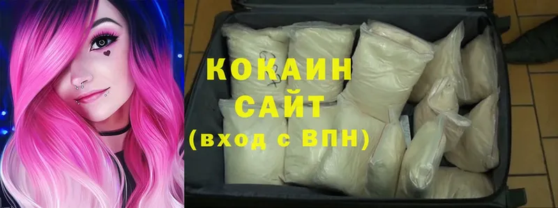 Cocaine Columbia  Багратионовск 