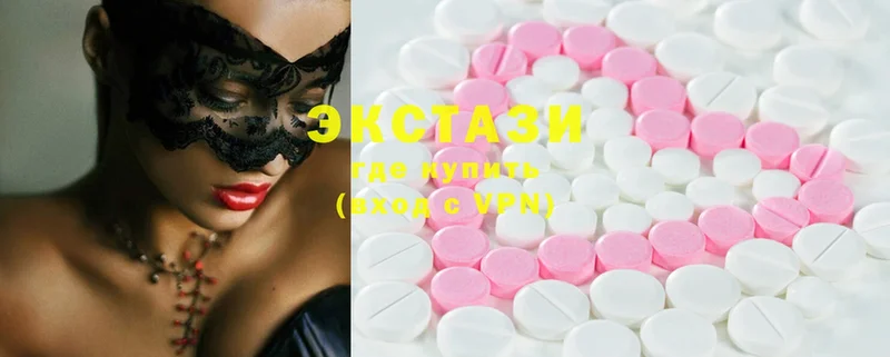 магазин    Багратионовск  Ecstasy 250 мг 